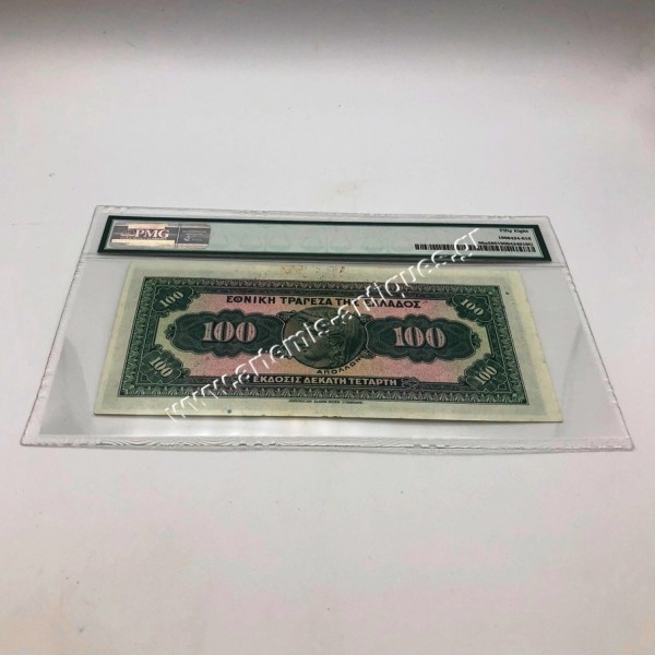 100 Drachmas 1927 P-98a PMG 58 Choise about UNC
