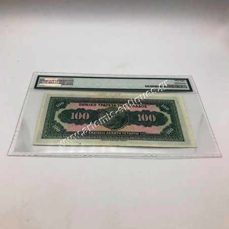 100 Drachmas 1927 P-98a PMG 58 Choise about UNC