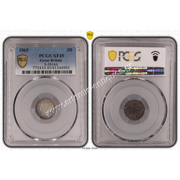 3 Pence (D) 1865 Victoria PCGS XF45 Μεγάλη Βρετανία