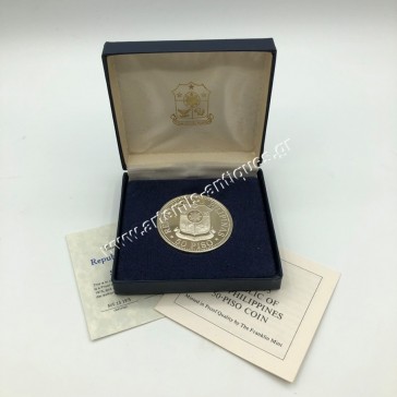 50 Piso 1975 Proof Ferdinand E. Marcos Philippines