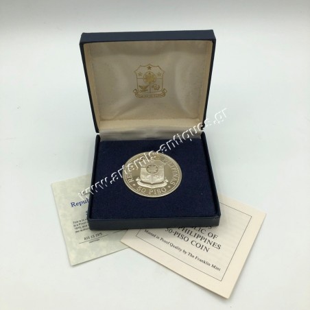 50 Piso 1975 Proof Ferdinand E. Marcos Φιλιππίνες