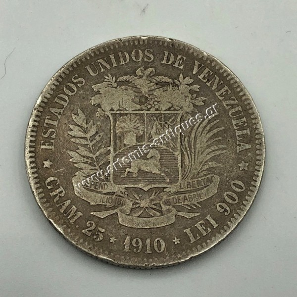 5 Bolivares 1910 Βενεζουέλα