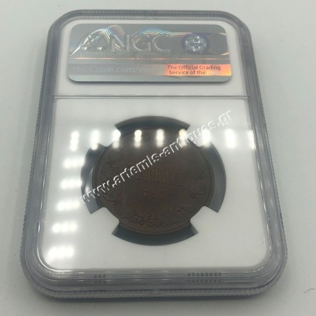 10 Pennia 1895 Nikolai II NGC MS 63 BN Finland