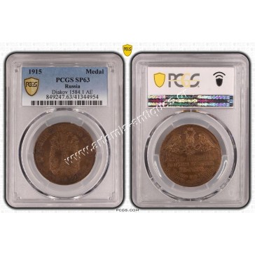 Russians to the Armenians in the Year of Genocide 1915 Bronze Medal PCGS SP63 Rare