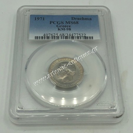 1 Drachma 1971 Constantine B PCGS Top Pop MS68