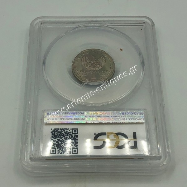 1 Δραχμή 1971 Κωνσταντίνος Β PCGS Top Pop MS68
