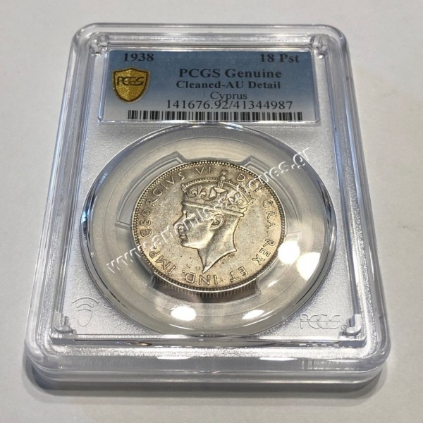 18 Piastres 1938 George VI PCGS Genuine Cleaned AU Detail Cyprus