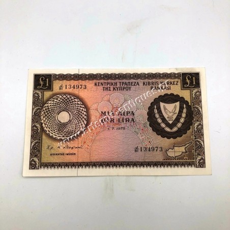 1 Λίρα 1975 AU-UNC Κύπρος