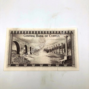 1 Λίρα 1975 AU-UNC Κύπρος 2