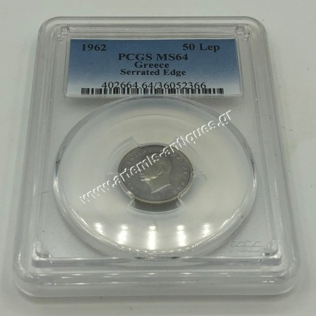 50 Λεπτά 1962 PCGS MS64