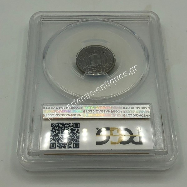 50 Λεπτά 1962 PCGS MS64