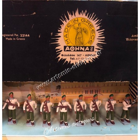 Commando Box 1960's ATHINA