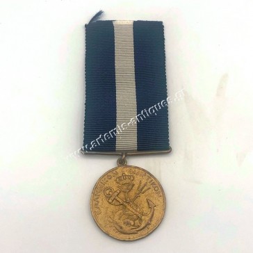 Greek Royal Navy Medal 1935 A Class