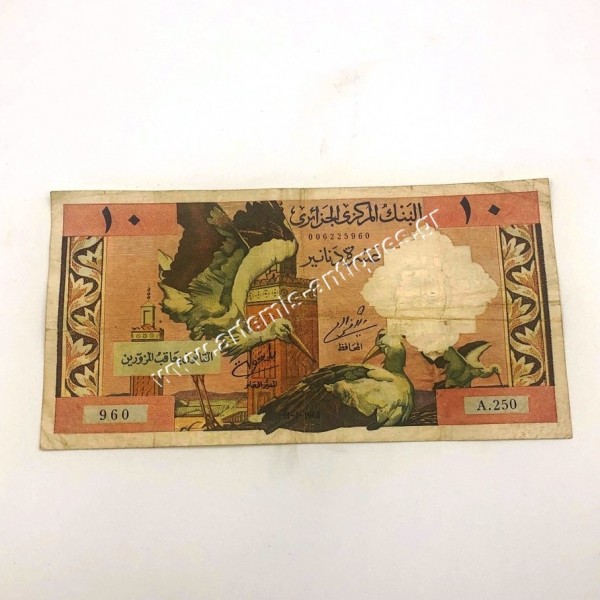 10 Dinars 1964 Algeria