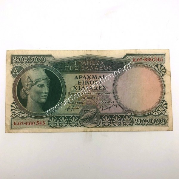 20000 Drachmas 1946