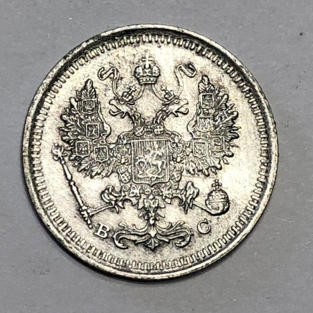 10 Kopecks 1916 UNC Nicholas II Ρωσία