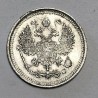 10 Kopecks 1916 UNC Nicholas II Ρωσία