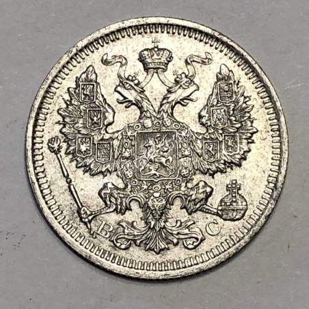 20 Kopecks 1916 UNC Nicholas II Russia