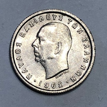 50 Lepta 1962 UNC Paul Error
