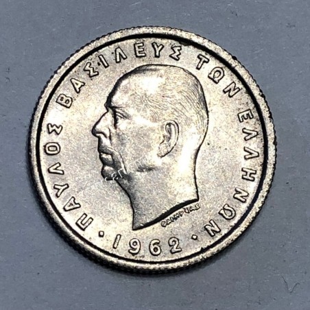 50 Λεπτά 1962 UNC Παύλος Σφάλμα