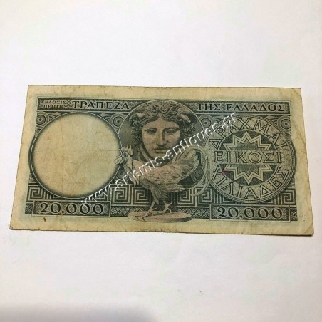 20000 Drachmas 1946 Without Security Strip