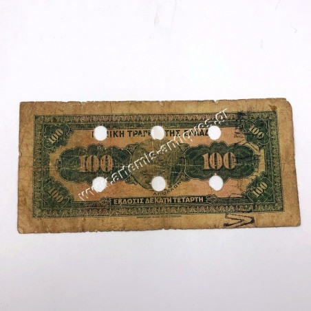100 Drachmas 1927 Cancelled