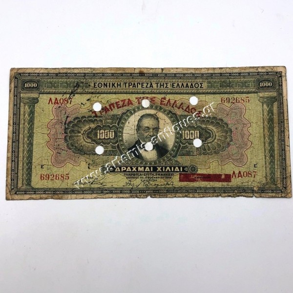 1000 Δραχμές 1926 ΑΚΥΡΟΝ εν Ναυπάκτω
