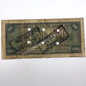 1000 Δραχμές 1926 ΑΚΥΡΟΝ εν Ναυπάκτω 2