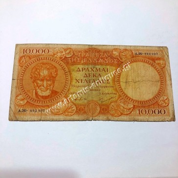 10000 Drachmas 1945