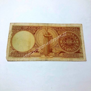 10000 Δραχμές 1947 2