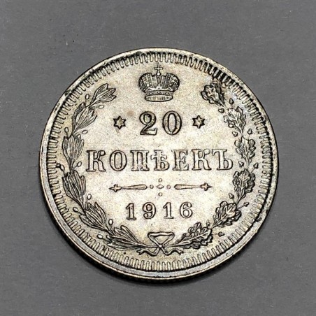 20 Kopecks 1916 Nikolai II Russia