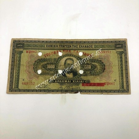 1000 Drachmas 1926 Cancelled Agrinio