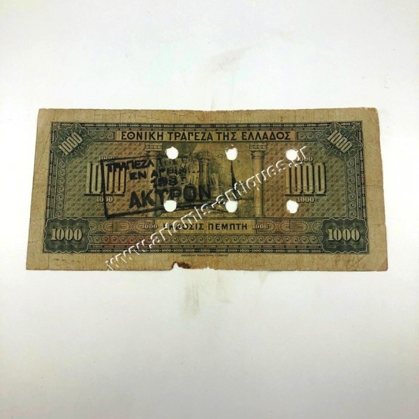 1000 Drachmas 1926 Cancelled Agrinio