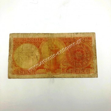10000 Drachmas 1947 A Edition 2