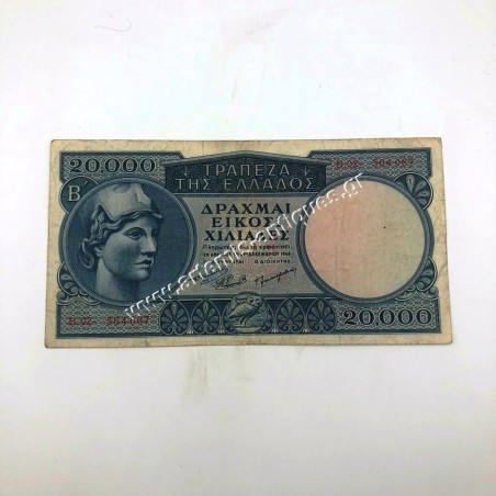 20000 Δραχμές 1949