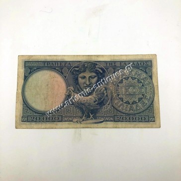 20000 Drachmas 1949 2