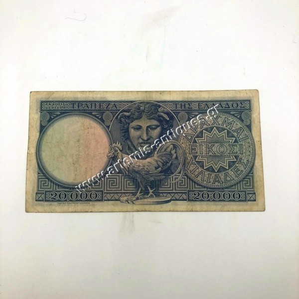 20000 Δραχμές 1949