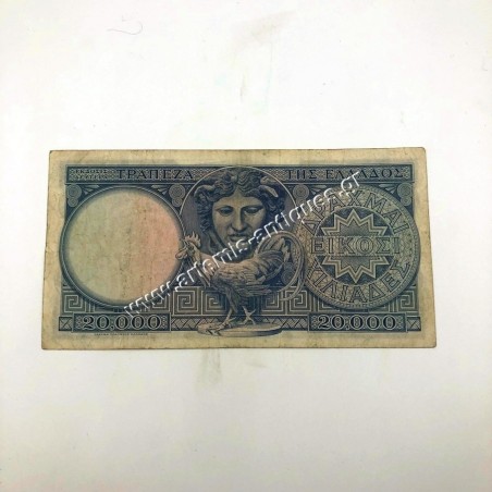 20000 Δραχμές 1949
