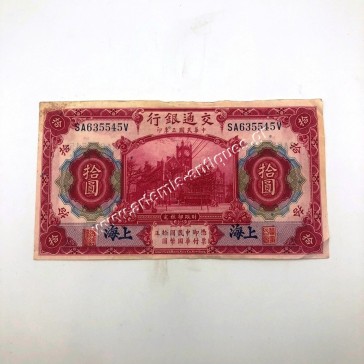 10 Yuan 1914 P-118o Επισήμανση Σανγκάη Κίνα