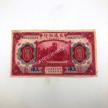 10 Yuan 1914 P-118o Shanghai ovpt China