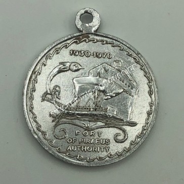 ΟΛΠ 1930-1970 Μετάλλιο 2