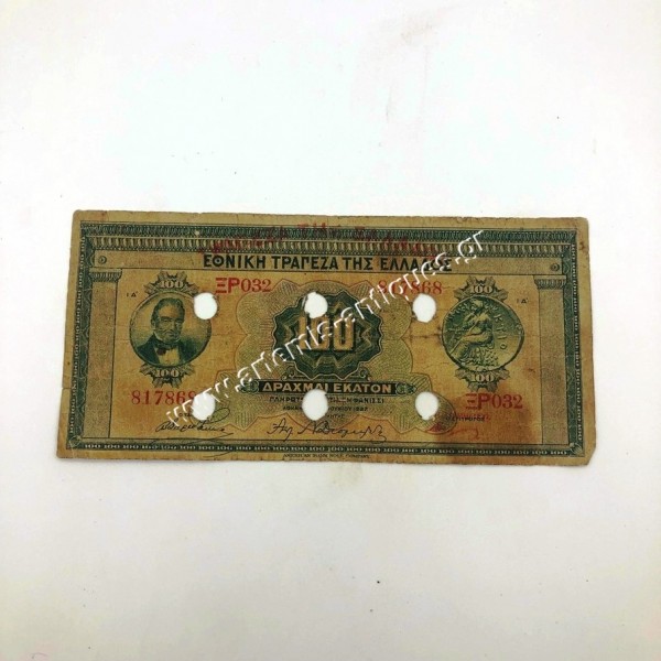 100 Drachmas 1927 Cancelled
