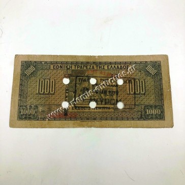1000 Δραχμές 1926 ΑΚΥΡΟΝ Καβάλα 2