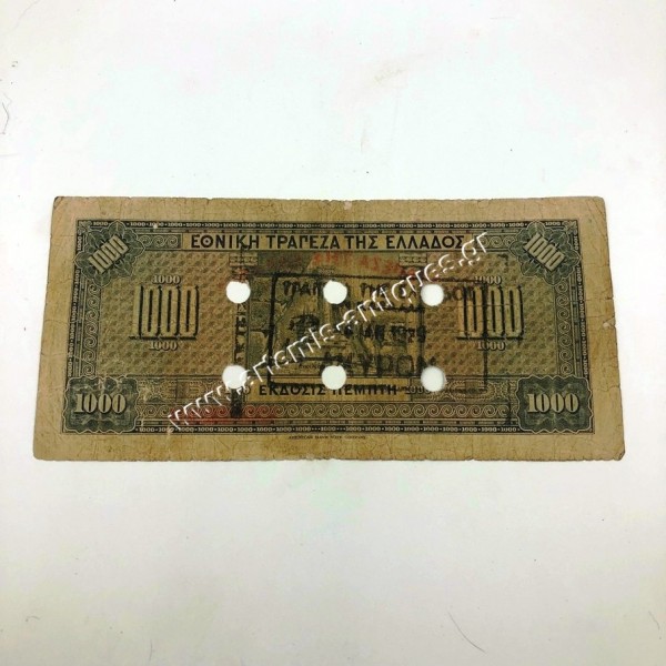 1000 Δραχμές 1926 ΑΚΥΡΟΝ Καβάλα
