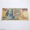5000 Δραχμές 1984 Πλαστό