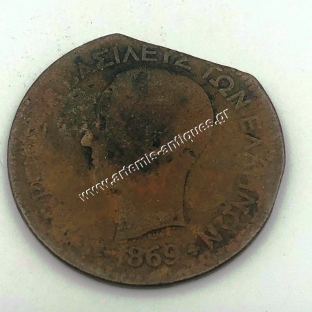 10 Lepta 1869 George A Token