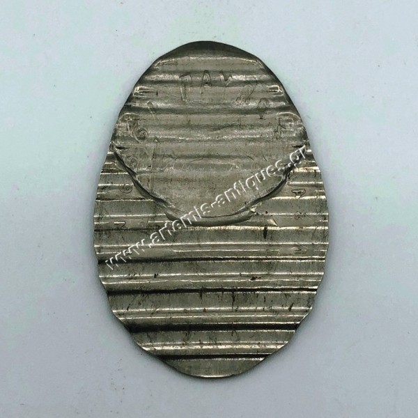 10 Drachmas 1959 Paul Cancelled