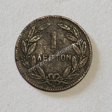1 Λεπτό 1869 Γεώργιος Α
