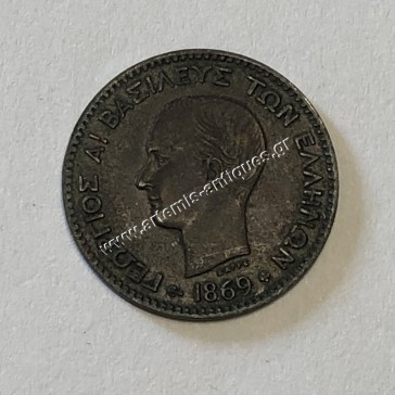 2 Lepta 1869 George A