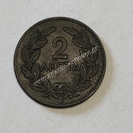 2 Λεπτά 1869 Γεώργιος Α